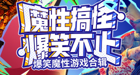 日本扬言以综合国力应对中国军力